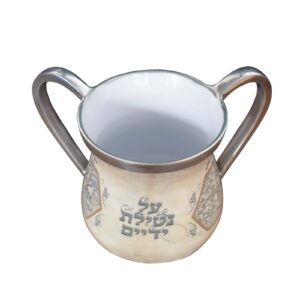 New Creative Design Ritual Washing Mug Judaism Style Judaica Two handle Hand washing mug Before meals Jewish Hand Washin