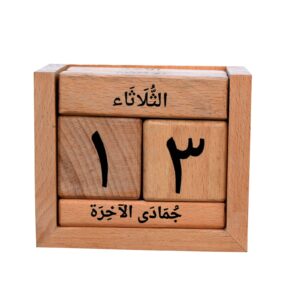 Customized Wooden Arabic Perpetual Calendar Block Display Accessory Any Year Month Date & Day Cube Calendars For Home Of